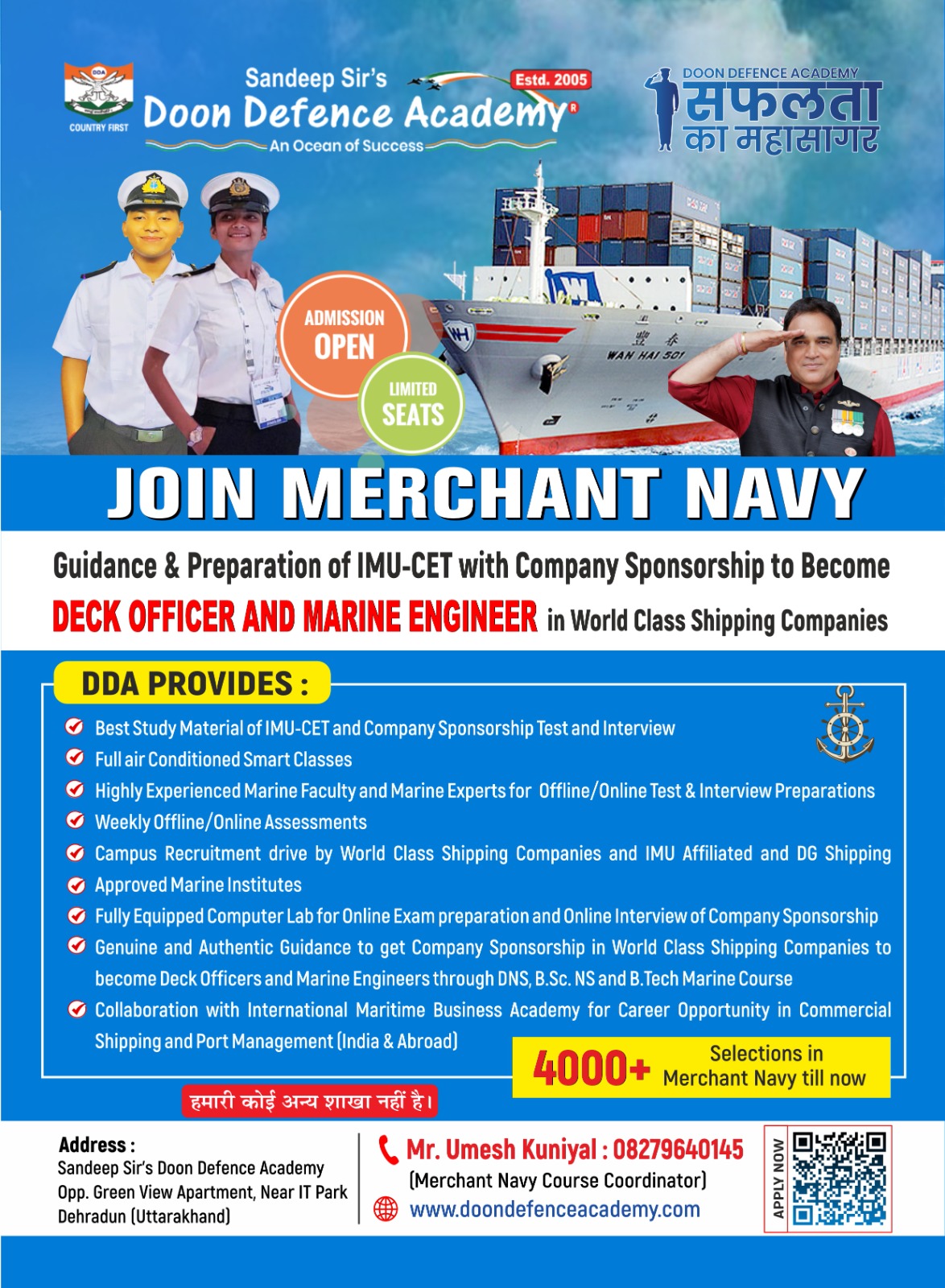 merchant navy course