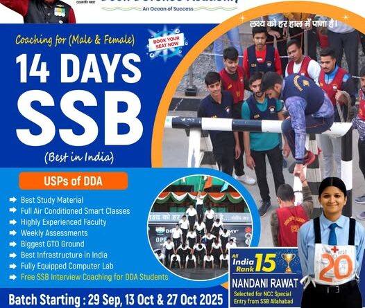 SSB INTERVIEW COACHING BATCH 2025