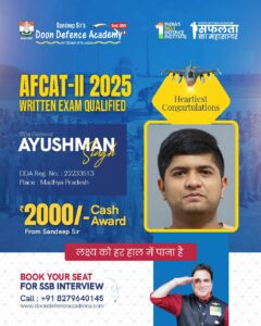 Qualifier AFCAT II 2025 Written Examination Result