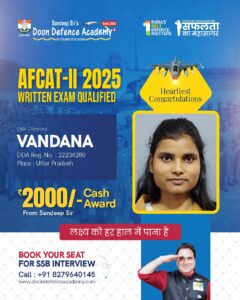 Qualifier AFCAT II 2025 Written Examination Result