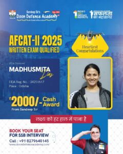 Qualifier AFCAT II 2025 Written Examination Result