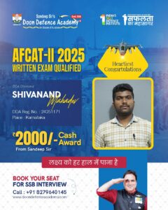 Qualifier AFCAT II 2025 Written Examination Result