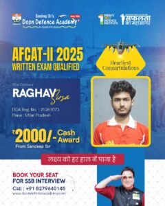 Qualifier AFCAT II 2025 Written Examination Result