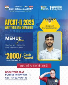Qualifier AFCAT II 2025 Written Examination Result