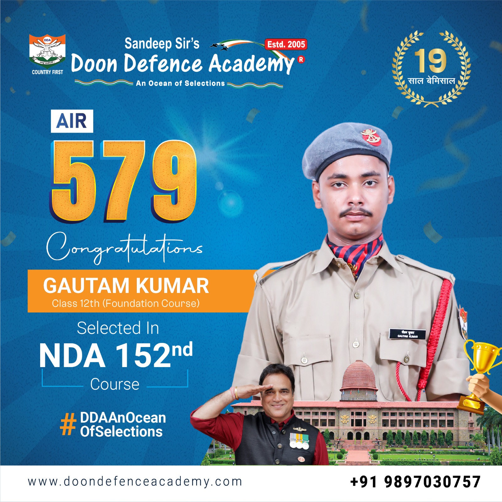 selection of doon defence academy