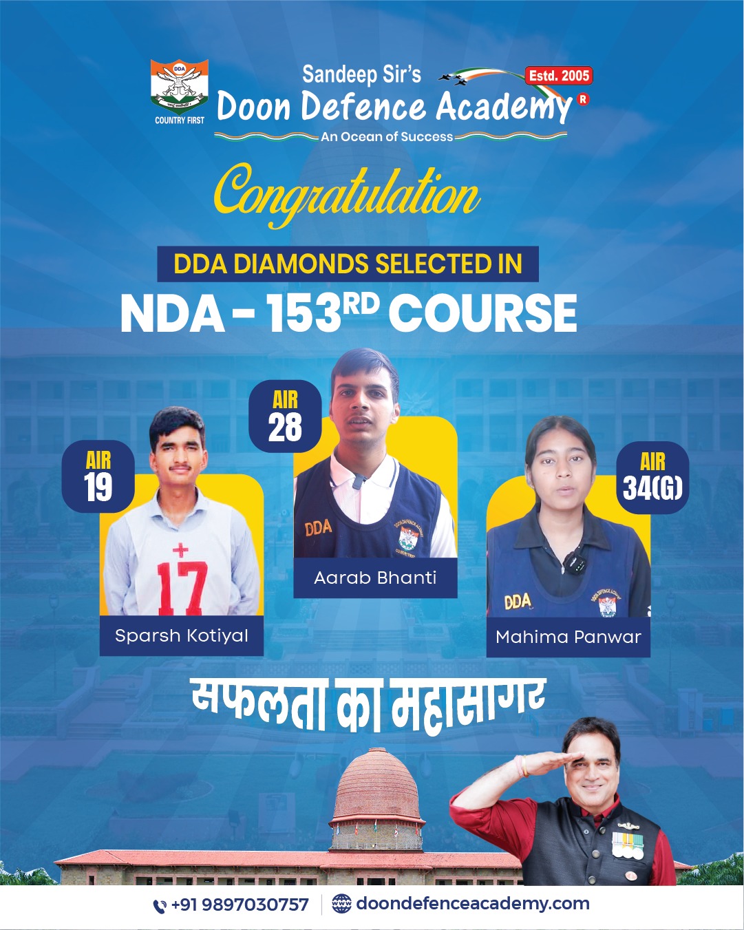 selection of doon defence academy