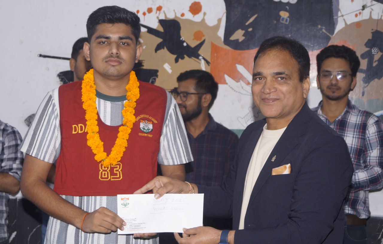 NDA CDS AFCAT 2025 written exam qualifier