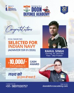 Agniveer SSR 01-2026 Results