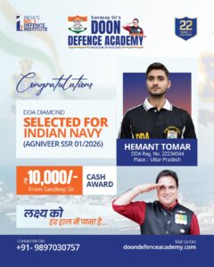 Agniveer SSR 01-2026 Results