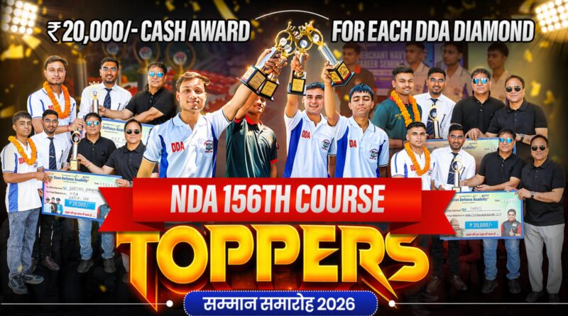 NDA 156th Course
