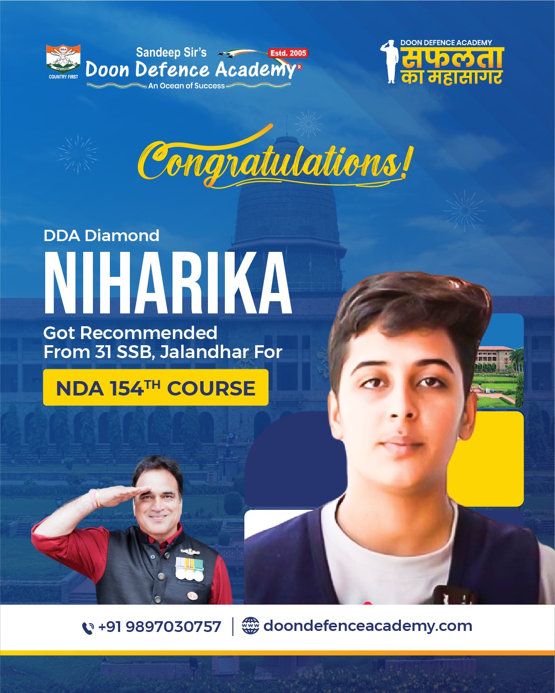 highest selection ratio in NDA