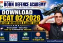 AFCAT 2 Admit Card 2026