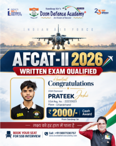 afcat selection
