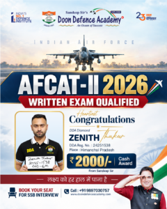 afcat selection