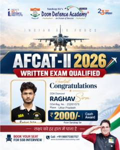 afcat selection