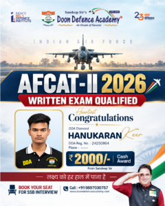 afcat selection