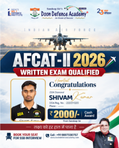afcat selection