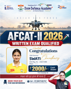 afcat selection