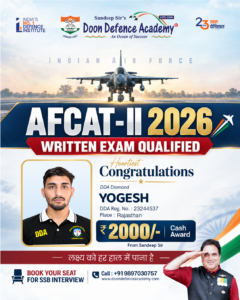 afcat selection