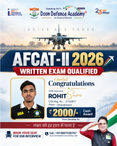 afcat selection